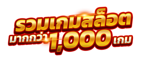 2k เดิมพันลื่นไหล กำไรมีลุ้น ครบทุกเกมบนมาตรฐาน